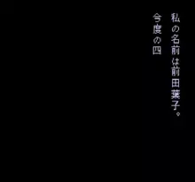 Image n° 1 - screenshots  : Tsukikomori